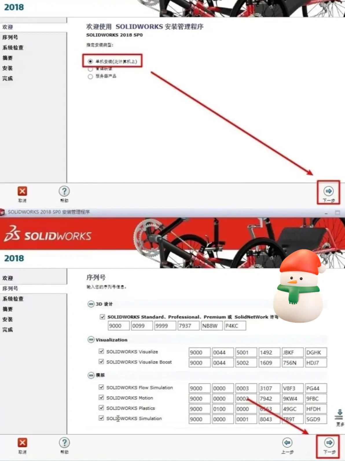 sw文件无法直接拖入打开,需要按住alt